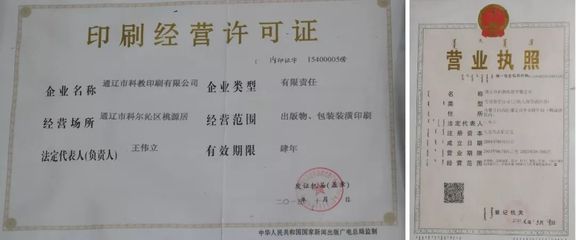 2018印刷复制&ldquo;内资&rdquo;亮剑滚动督查第二季